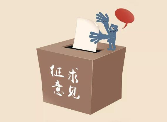器审或再添新工具！又一新材料指导原则征求意见