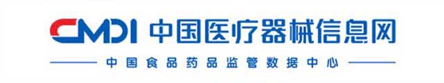 中国医疗器械信息网