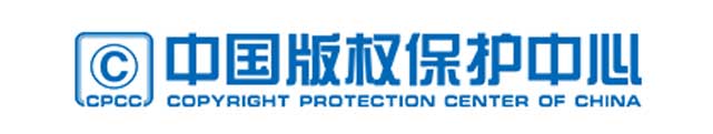 中国版权保护中心