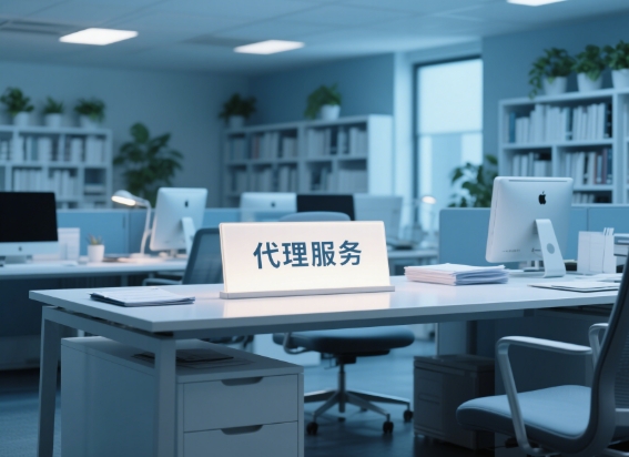 医疗器械软件注册证代办